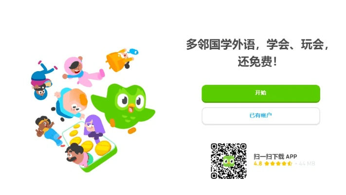 倩女手游贴吧和多邻国官方下载,精细评估解析|Windows_v6.668