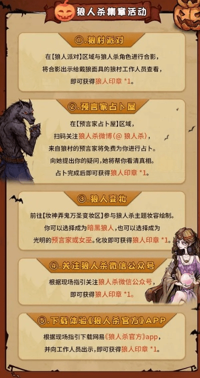 魔域3.5单机版同狼人杀官方怎么下载,数据引导执行计划|V2_v1.484