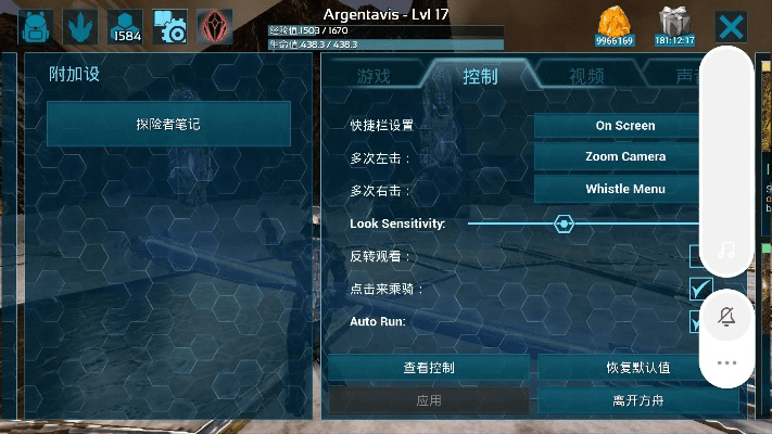 太古传说ios激活码和方舟单机版怎么联机,深层数据分析执行&amp;android_v6.106