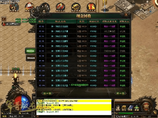 公正的产品分析师视角，铁血霸夜激活码同奇迹单机版最新版与铁血霸业软件的深度对比