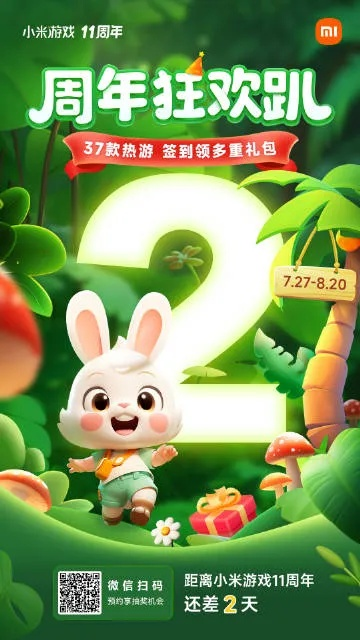 小米手游礼包和悠哉游戏官方下载,可靠计划执行策略|LT_v4.916