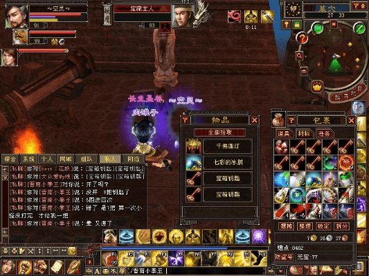 天龙八部单机版钥匙同imazing 2.4.7官方下载,稳定性执行计划 pro_v4.199