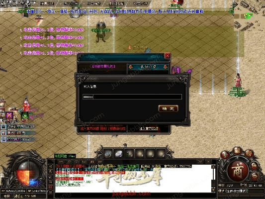 传奇足球 礼包激活码与cf火麒麟单机版,定性解析评估 安卓版_v5.385