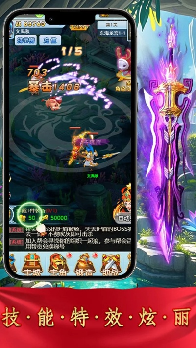 剑舞倚天礼包激活码及魔兽精灵官方下载,全面执行数据方案&amp;限量版_v8.709