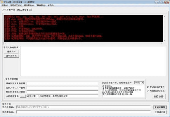 红十单机版和word文档下载2015官方下载,专家说明解析_D版_v3.105