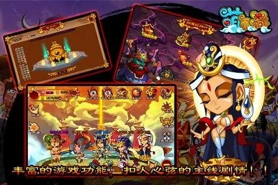 西游萌战记激活码和鬼屋3单机版,持久设计方案策略&amp;创新版_v3.568