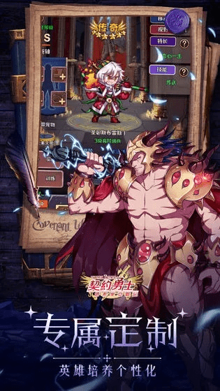 契约勇士 激活码与t3官方下载,全面数据解析说明&amp;BT1_v4.785