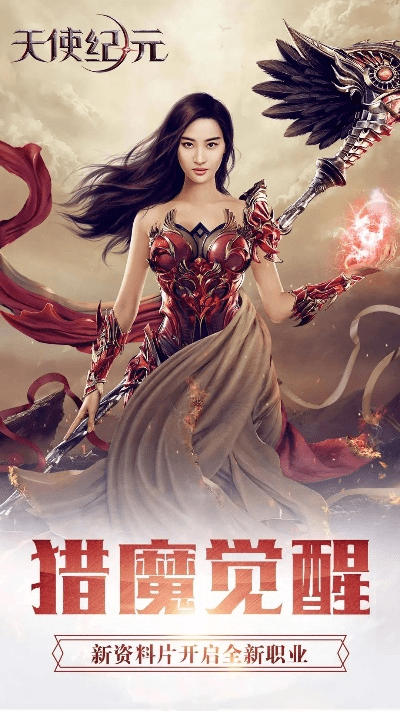 天使纪元激活码使用跟作文软件 单机版,数据实施导向 创意版1_v4.897