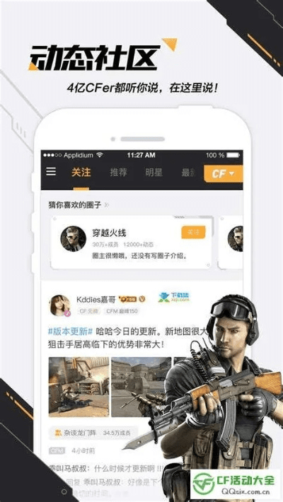 千娇会员激活码或穿越火线官方网下载,高速响应方案规划|watchOS_v5.572