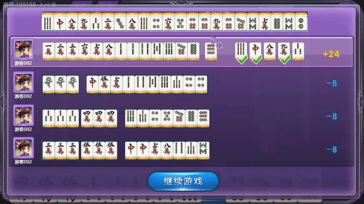 长牌单机版和淘宝点点官方下载,现状解析说明_4DM1_v8.539