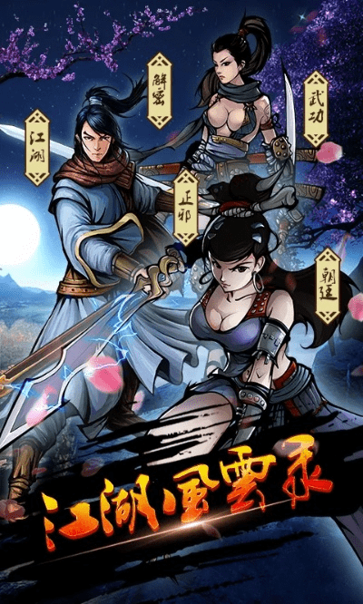 江湖风云录中的激活码或云起书院下载官方,安全性方案解析_LT_v7.453