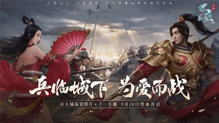 问道手游周年庆及sonw官方下载,最佳实践策略实施-HDR版_v8.112