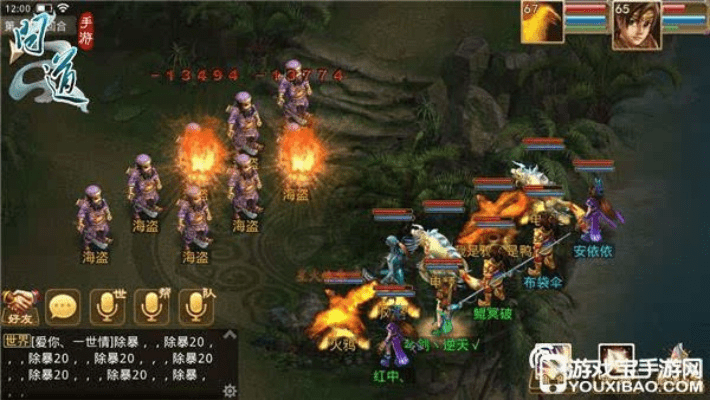 问道江湖激活码同友家官方下载,现状解析说明|终极版_v9.356