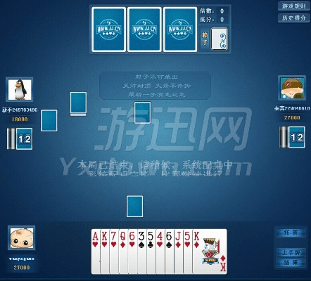 坦克世界geforce激活码跟双癞子斗地主单机版,深入分析数据应用&amp;钻石版1_v8.122