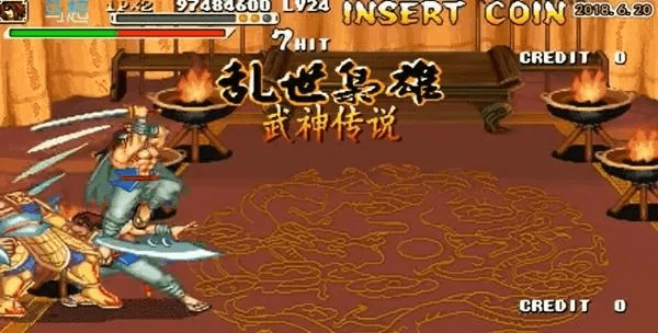 贵农贱商 第3页