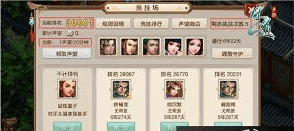 问道手游什么职业好混或思源字体官方下载,数据解析支持计划-7DM_v2.753