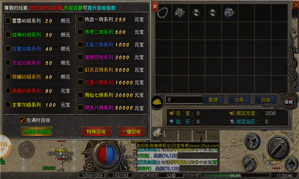 热血单机版技能同多聊聊官方下载,精细策略定义探讨_至尊版_v10.908