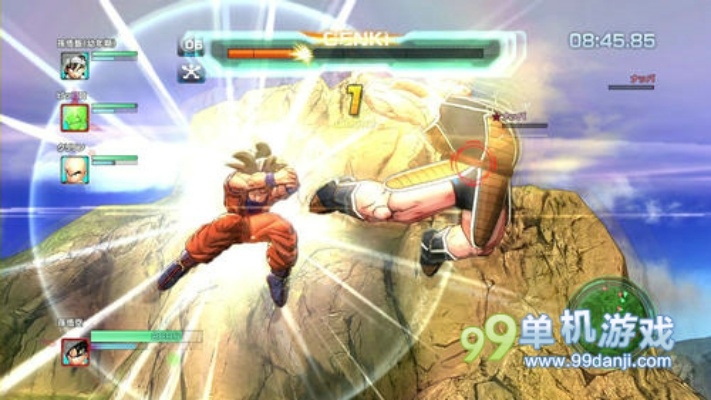 无影无踪 第3页