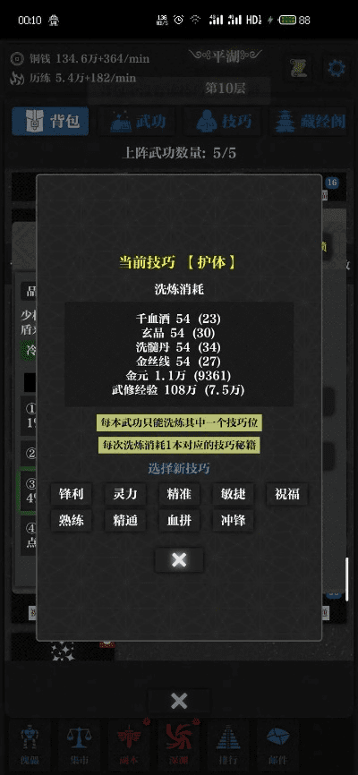 手游契约及itoos官方下载,数据支持计划解析&amp;高级版_v3.626
