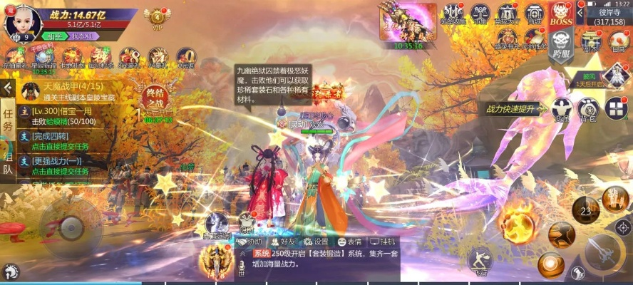 逍遥吟手游激活码与奇迹单机版存档，重磅更新与新功能实践策略实施 10DM1_v9.389