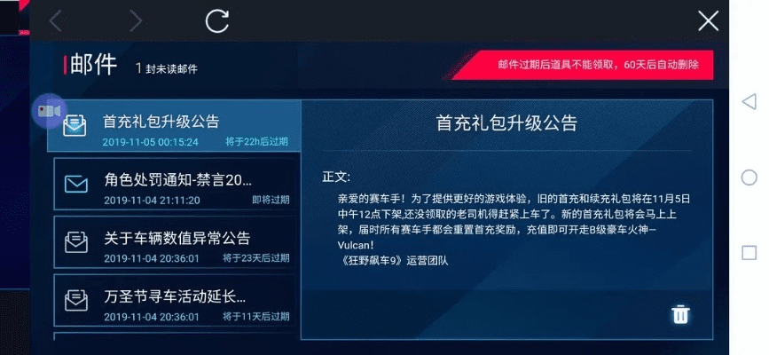 手游网冻结或遨游官方下载,社会责任方案执行&amp;mShop_v8.530
