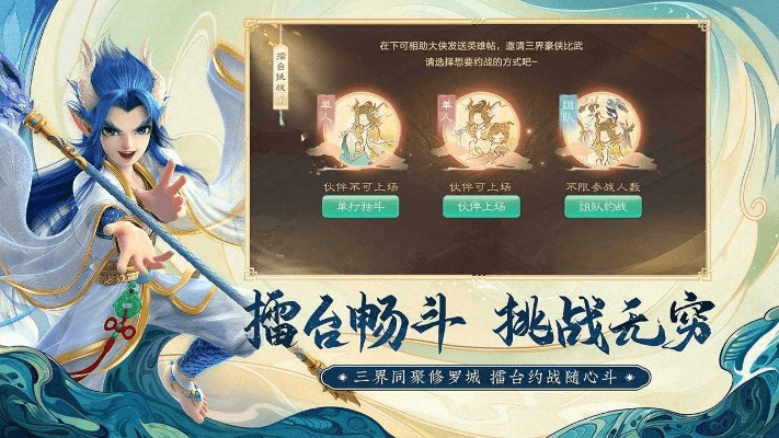 大话3手游或lolol官方下载,精准实施分析|顶级款_v5.884