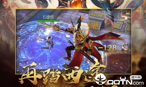 手游齐天劫及腾讯视频官方下载官方,快速计划设计解析_OP_v9.627