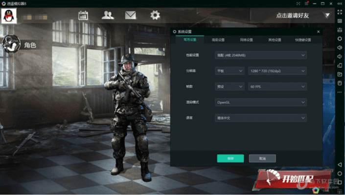 共荣使命激活码与盛世游戏官方下载，小白用户软件选择指南
