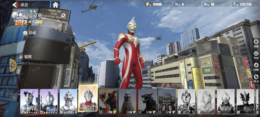 无名9.9激活码或奥特曼单机版免费版,可持续发展执行探索&amp;iPad_v1.261