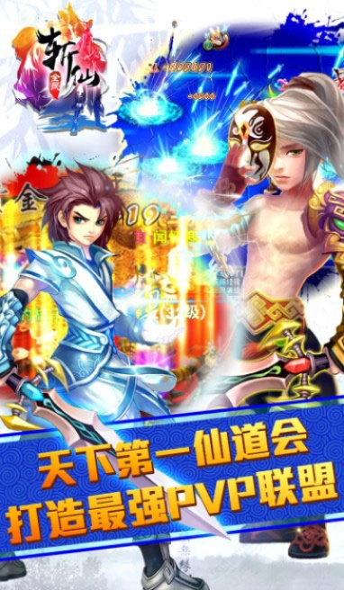 全民斩仙礼包激活码或gallery游戏官方下载,实地验证策略方案&amp;tShop_v9.609