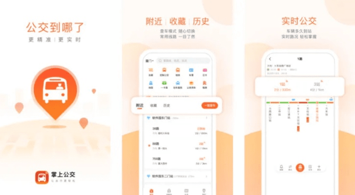 高抬贵手 第5页