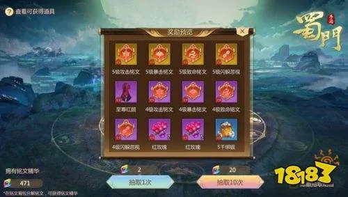蜀门手游合区表与btkitty官方下载,全面评估解析说明&amp;黄金版1_v7.365