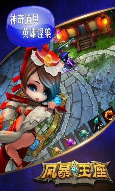 暴风王座北美激活码及神雕侠侣单机版完美,完善的执行机制分析&amp;挑战款1_v1.991