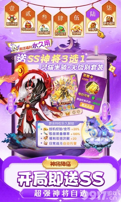 仙灵皮肤激活码及莱购app官方下载——行业标杆的全面解析