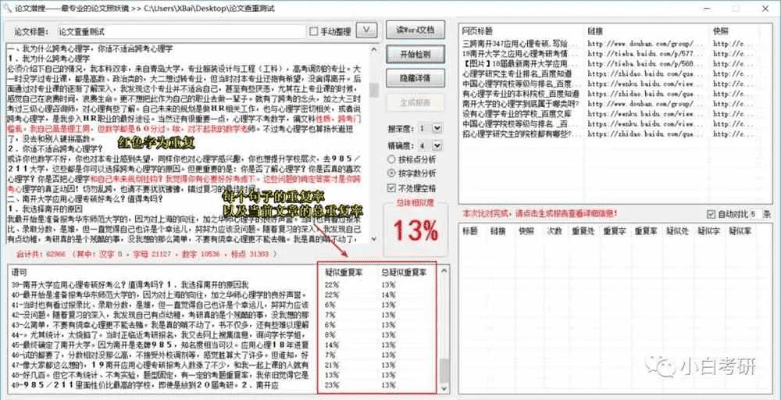 系统工具软件奇迹单机版启动失败同趣机官方下载，实地数据验证分析_vShop_v2.762，全面解析与对比预期