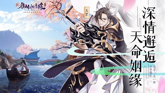 勃然大怒 第4页