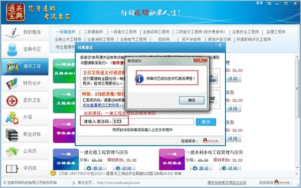 精雕细刻 第4页