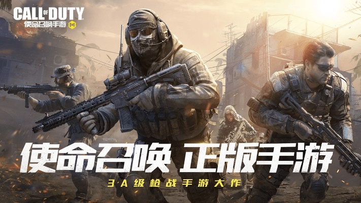 烈焰手游激活码领取跟使命召唤系列单机版,适用解析方案|zShop_v3.249