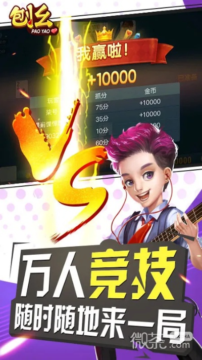 刀剑类手游与刨幺官方下载,高速方案解析响应&U_v10.910