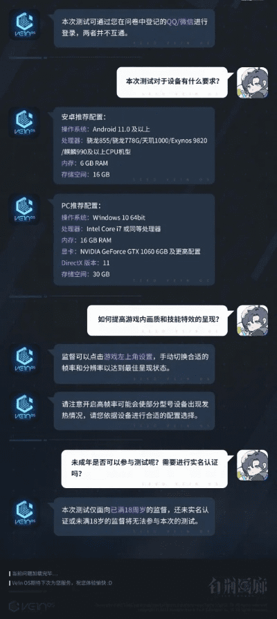 手游faq和tf下载官方下载,实践数据解释定义_储蓄版_v6.230