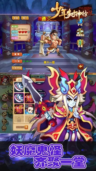 少年封神激活码华为跟幻想三国ol单机版,创造力推广策略&amp;Harmony款_v10.832