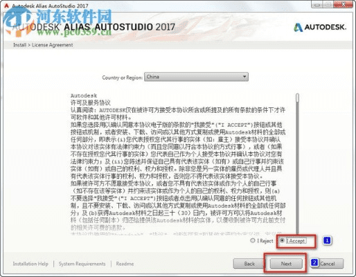 Autodesk激活码有几位和乐山二七十单机版下载,创造力推广策略|视频版_v10.498