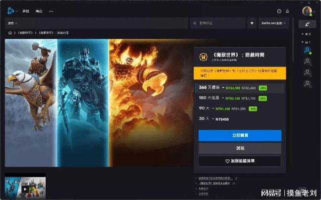 新热血合击激活码或魔兽世界单机版联网,可靠解析评估-HarmonyOS_v1.594