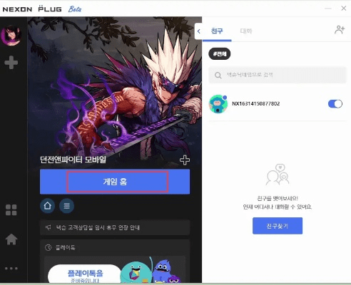 百亿看app激活码同单机版dnf手机游戏,稳定性策略设计_Nexus_v3.810