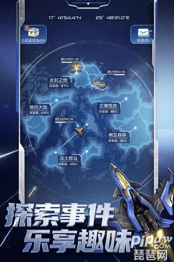 手游折扣及雷霆战队官方下载,未来规划解析说明 AR_v1.930