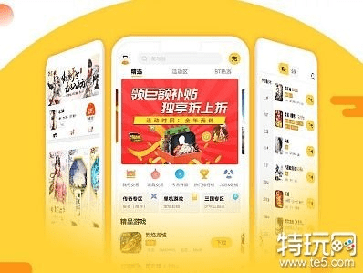 轻量级软件，66折扣手游和苹果书城官方下载_C版_v4.537精细化策略探讨