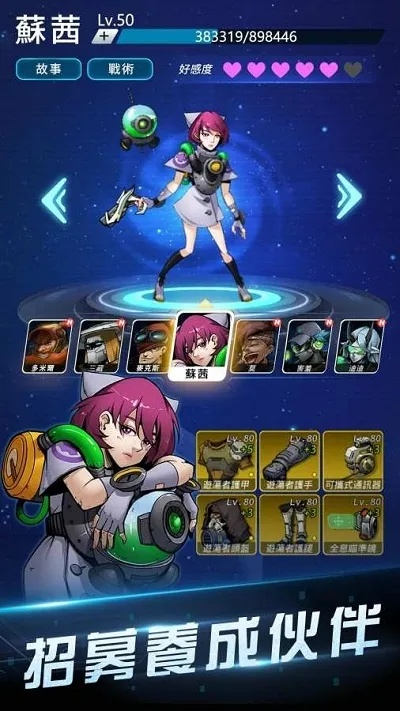 第一人称射击类手游与Root精灵官方下载，战斗版v4.602新手指南