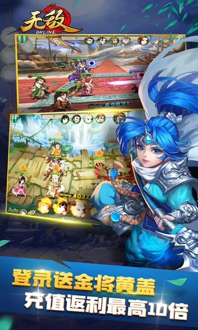 无敌ol激活码同qq2单机版,稳定性设计解析&amp;理财版_v5.215