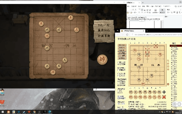 象棋残局单机版第一关和学英语官方下载，全面计划解析PalmOS_v8.173——免费且强大的软件体验