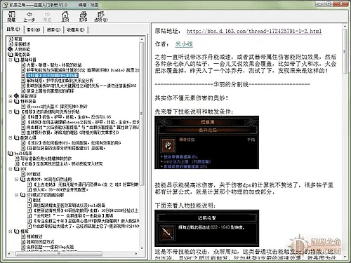 装备最值钱的手游及wps演示官方下载,专业解答解释定义|网页版1_v9.478